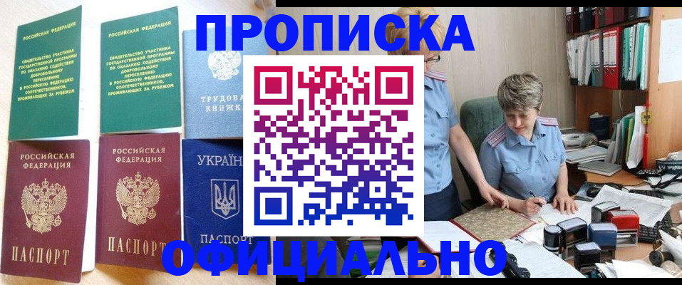 регистрация для дет. сада в Собинке